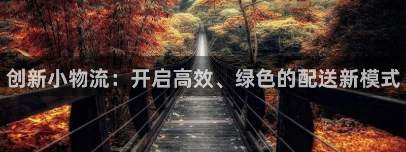 超凡国际怎么注册账号和密码:创新小物