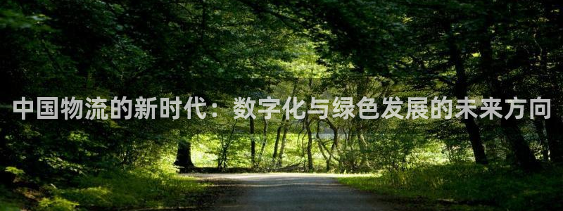 超凡国际在线预测