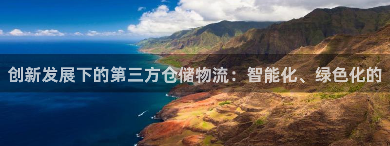 超凡国际网站平台是多少：创新发展下的